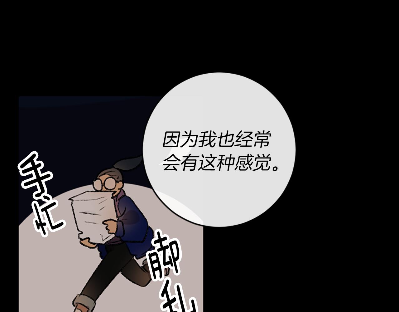 第11话 解除误会(1/2)-第11话