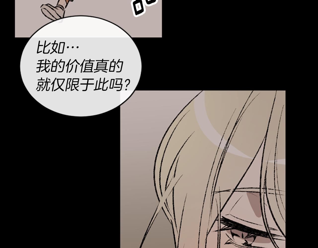 第11话 解除误会(1/2)-第11话