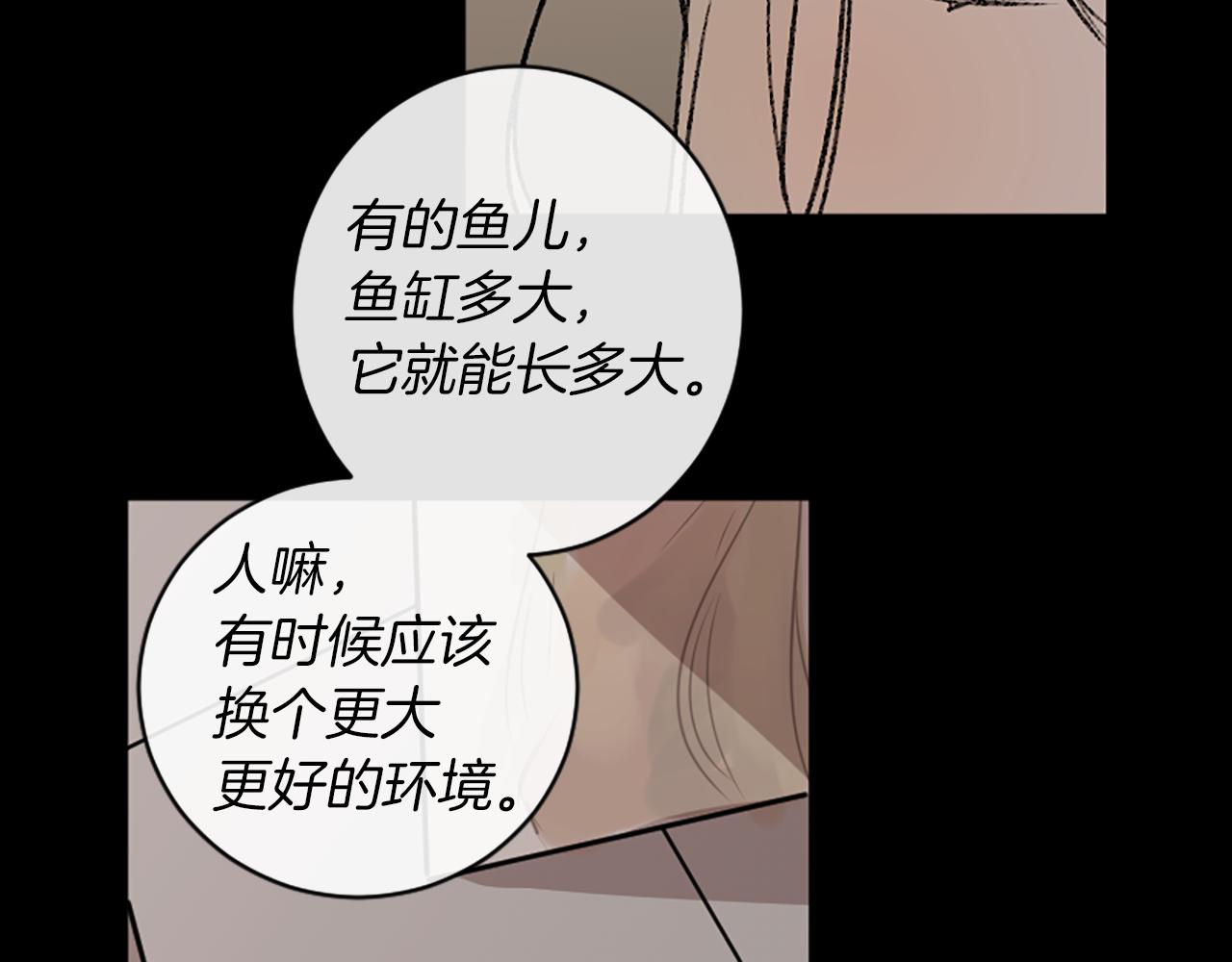第11话 解除误会(1/2)-第11话