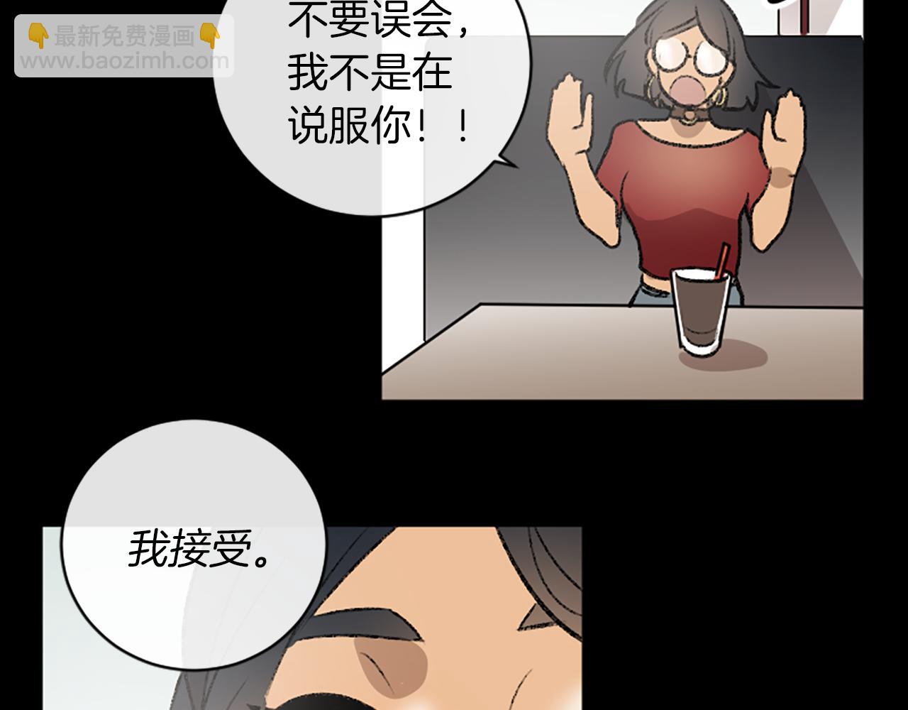 第11话 解除误会(1/2)-第11话