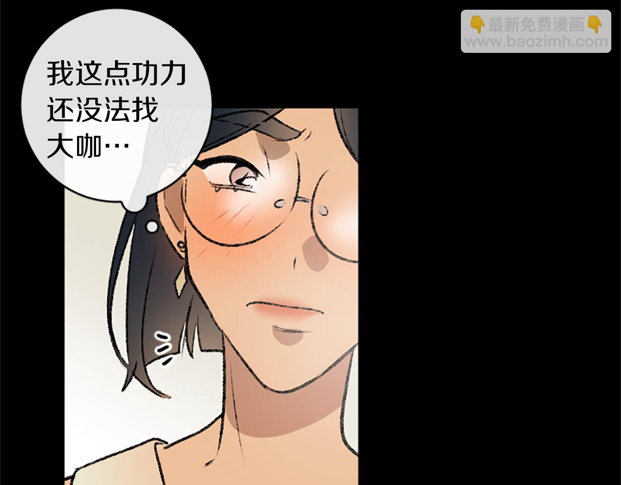 第11话 解除误会(1/2)-第11话
