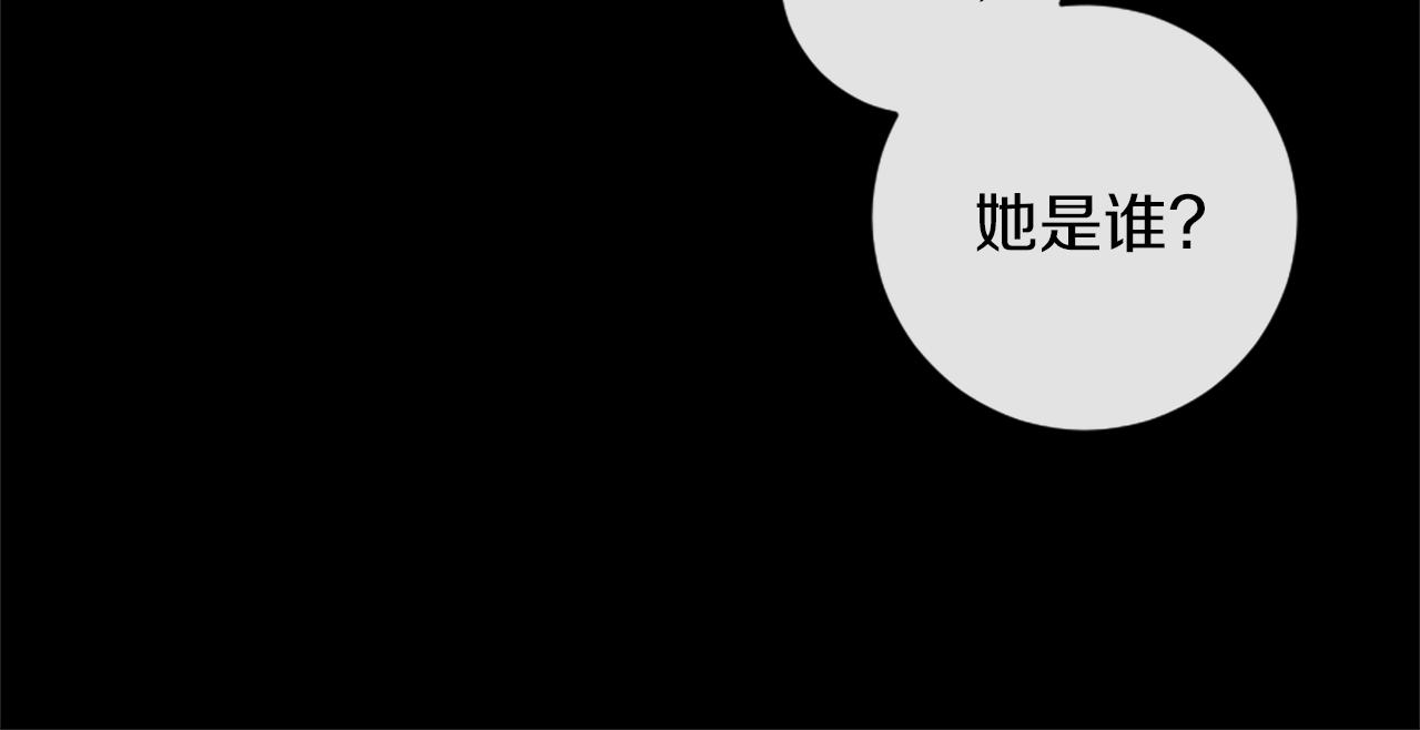 第11话 解除误会(1/2)-第11话