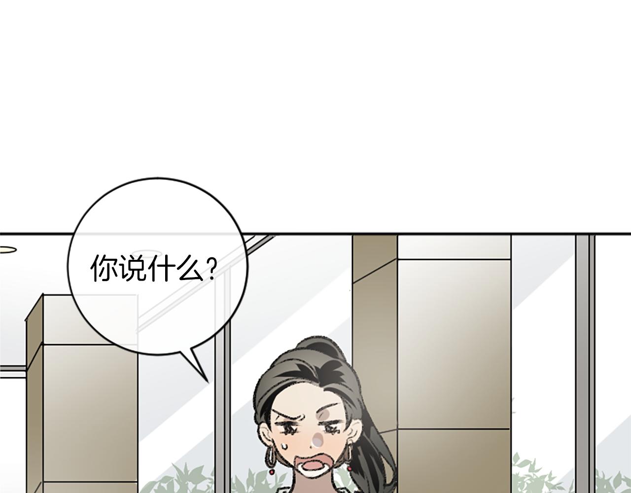 第13话 我需要她(1/2)-第13话