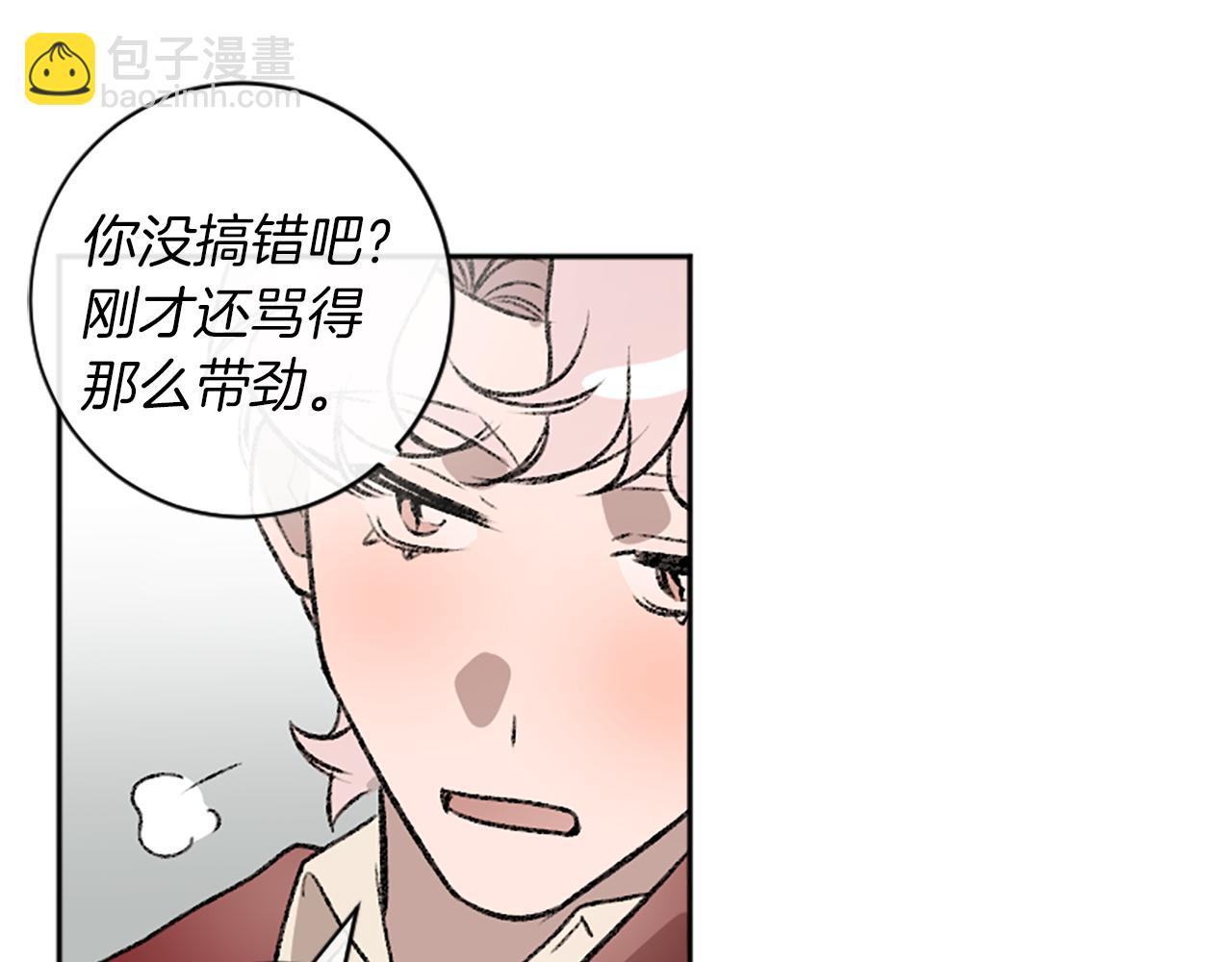 第13话 我需要她(1/2)-第13话