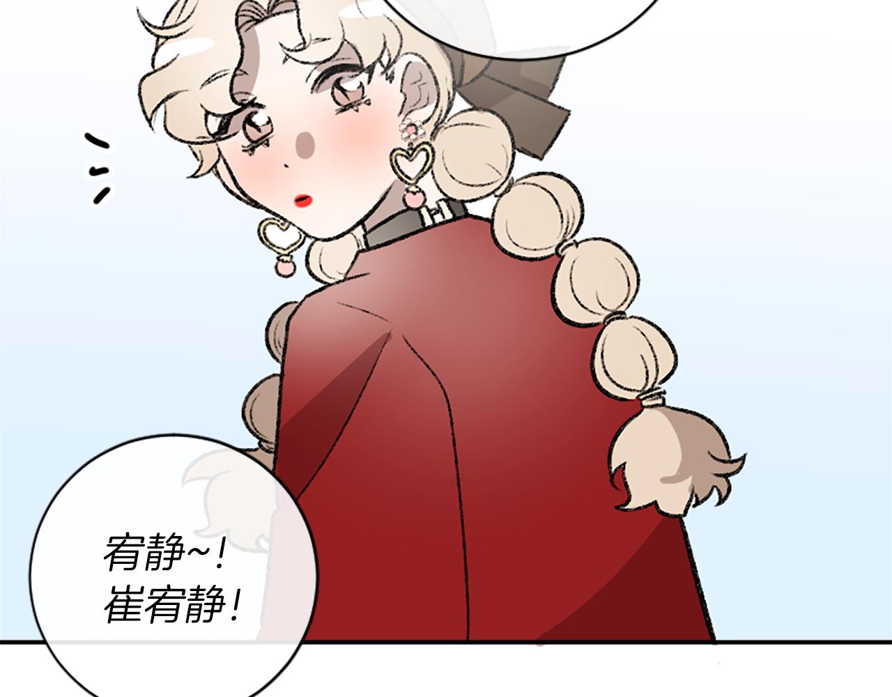 第13话 我需要她(1/2)-第13话