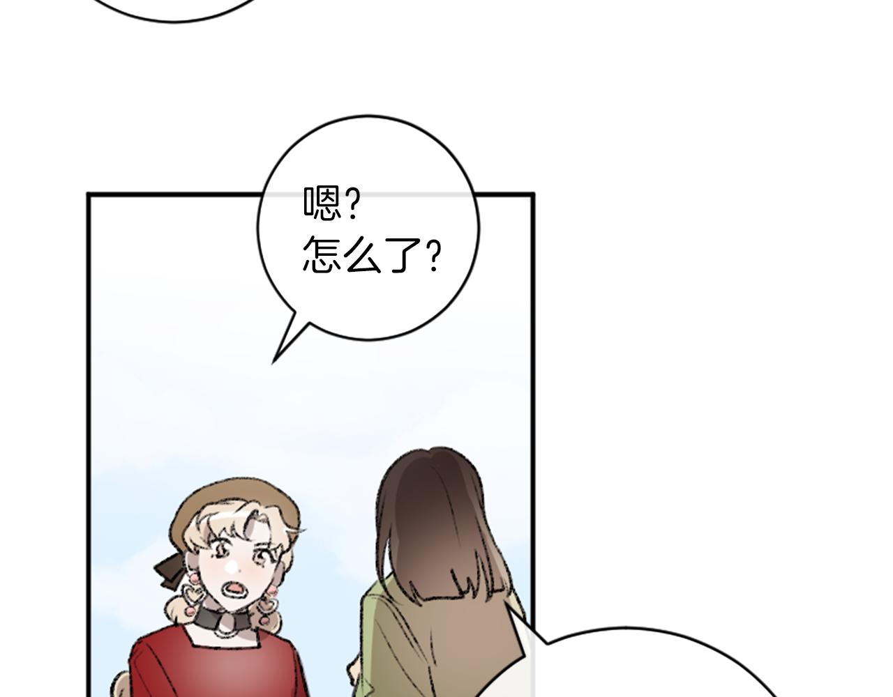 第13话 我需要她(1/2)-第13话