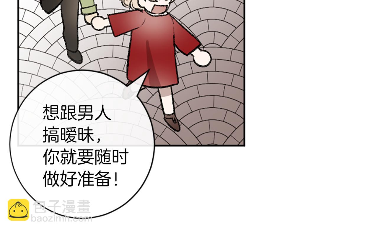第13话 我需要她(1/2)-第13话