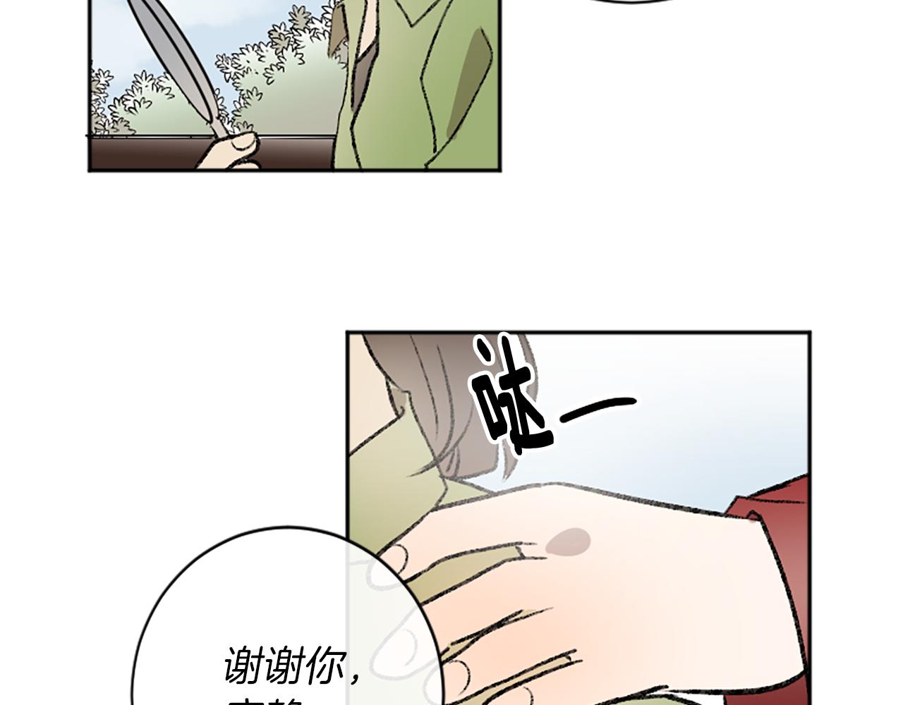 第13话 我需要她(1/2)-第13话