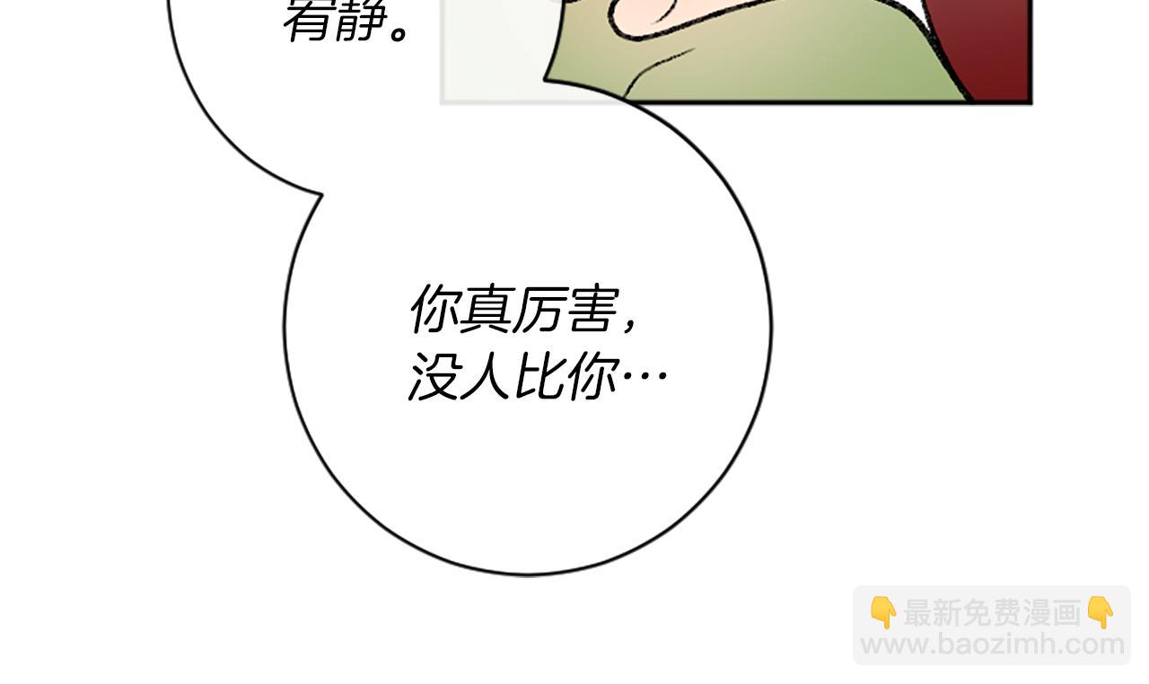 第13话 我需要她(1/2)-第13话