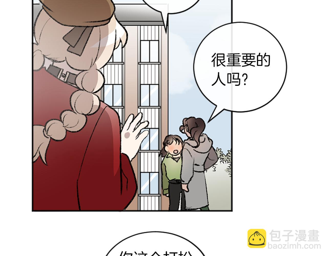 第13话 我需要她(1/2)-第13话