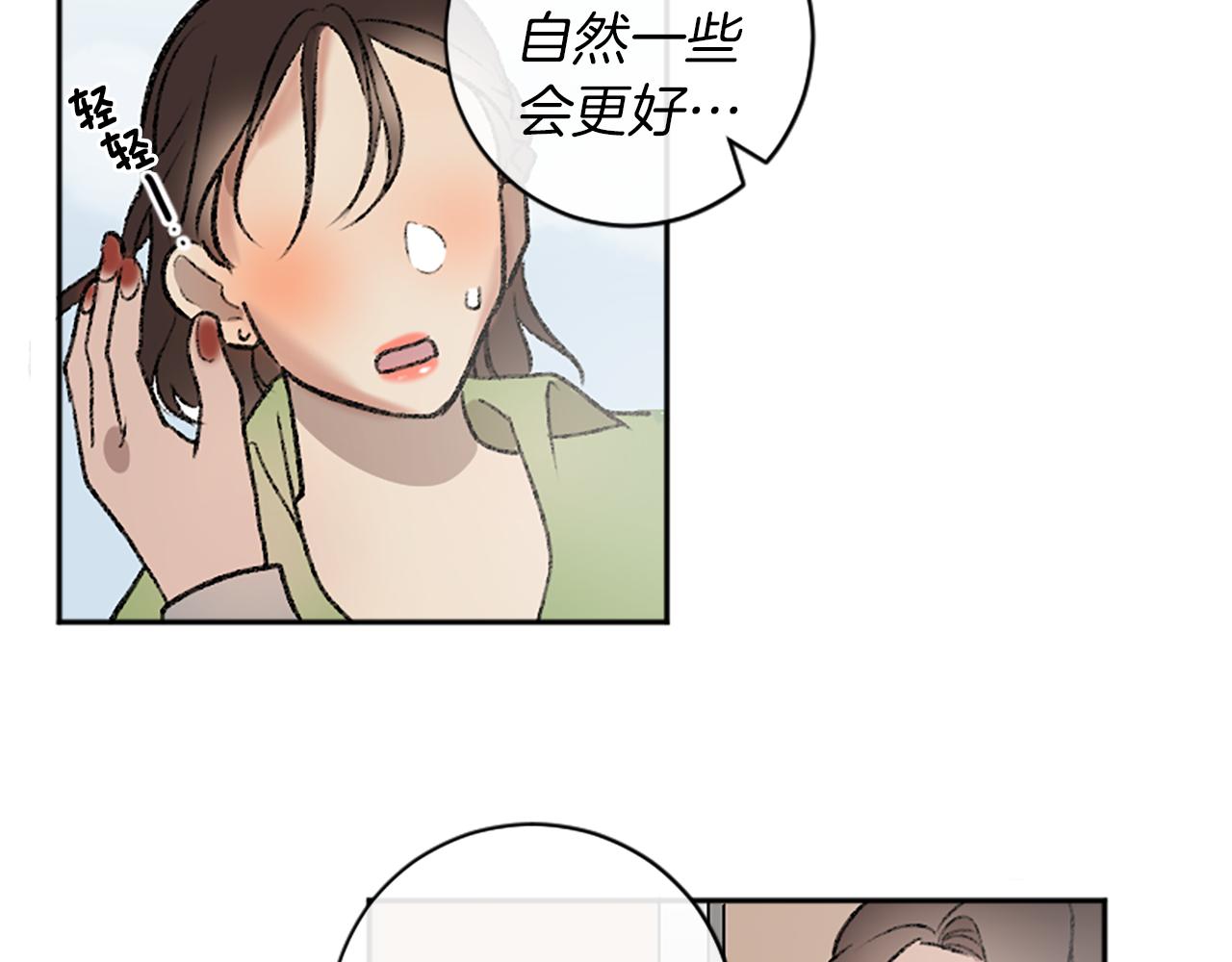 第13话 我需要她(1/2)-第13话
