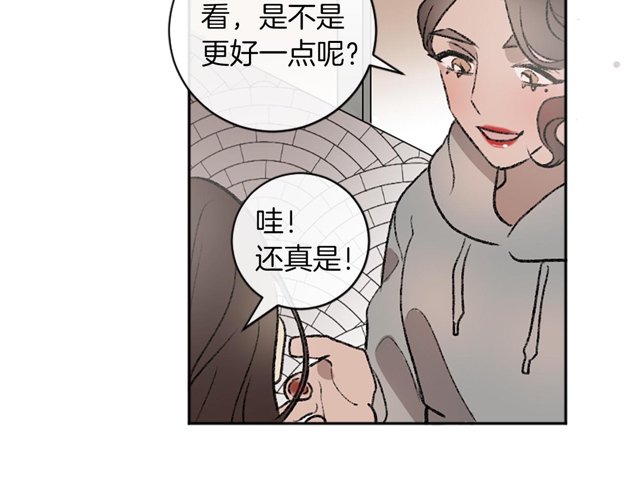 第13话 我需要她(1/2)-第13话