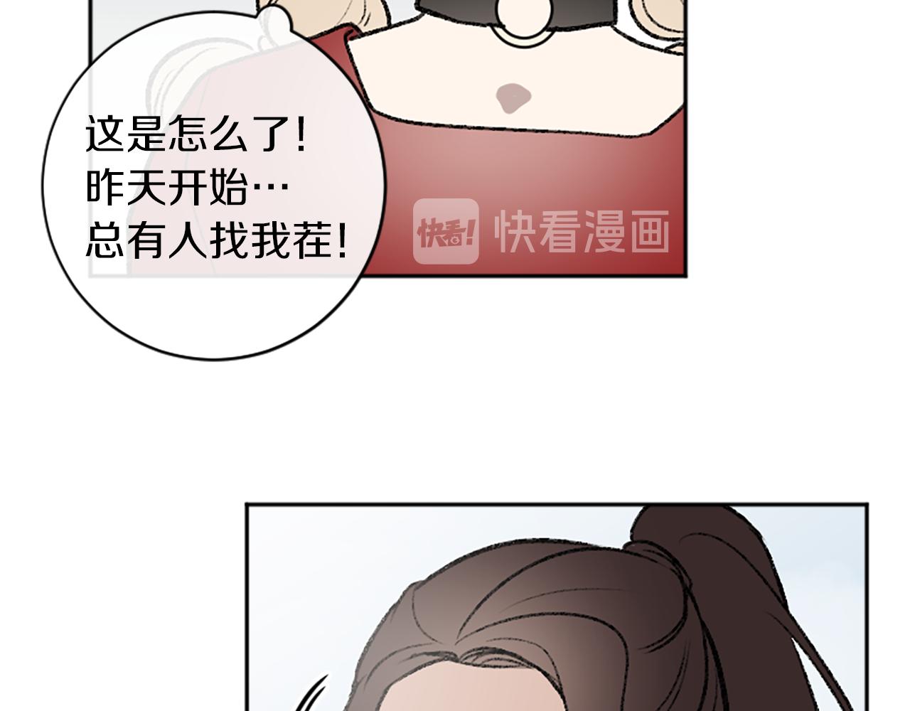 第13话 我需要她(1/2)-第13话
