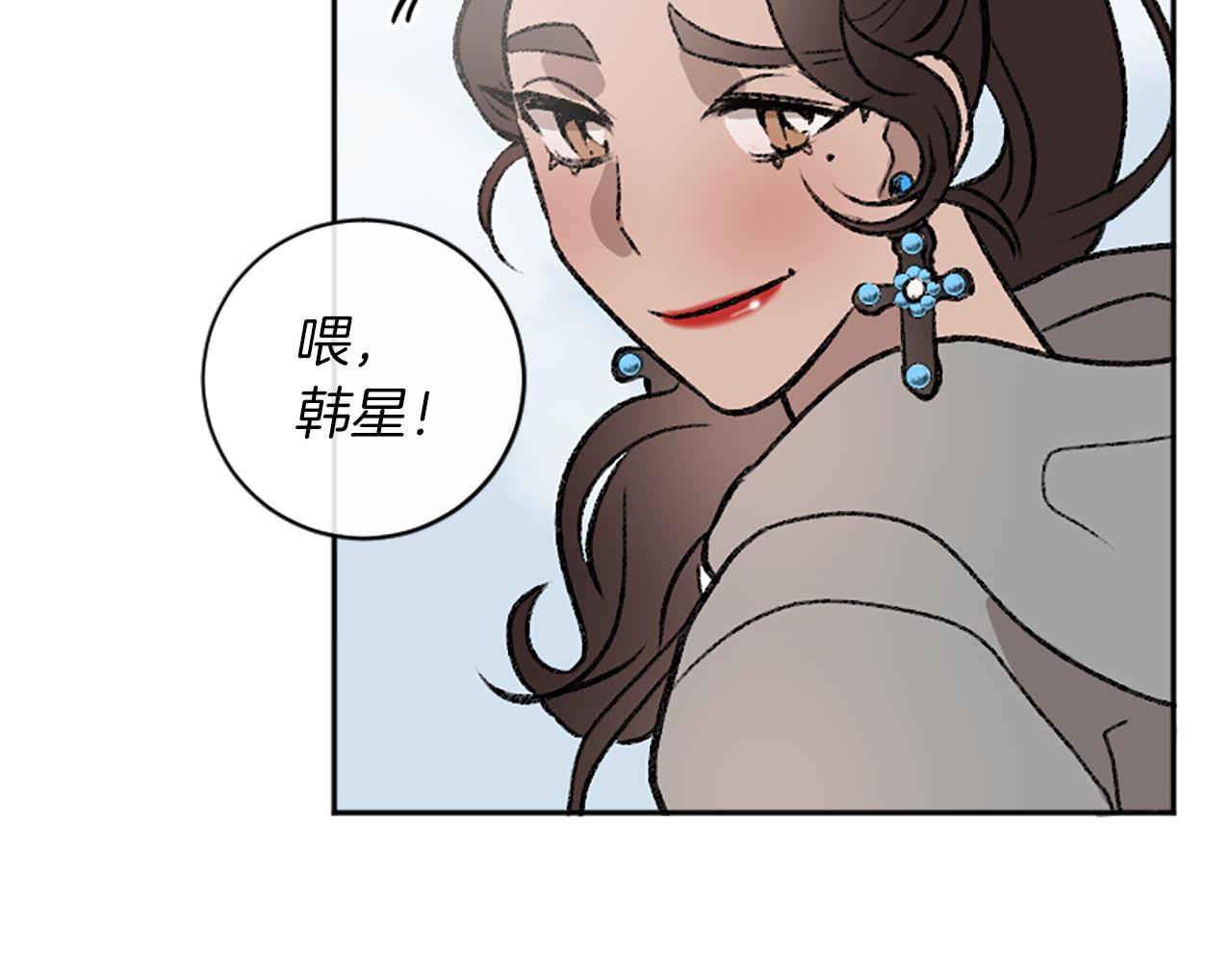 第13话 我需要她(1/2)-第13话