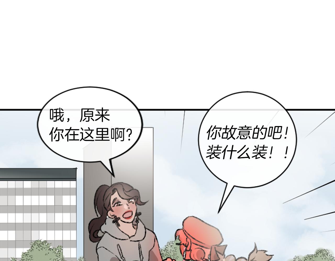 第13话 我需要她(1/2)-第13话