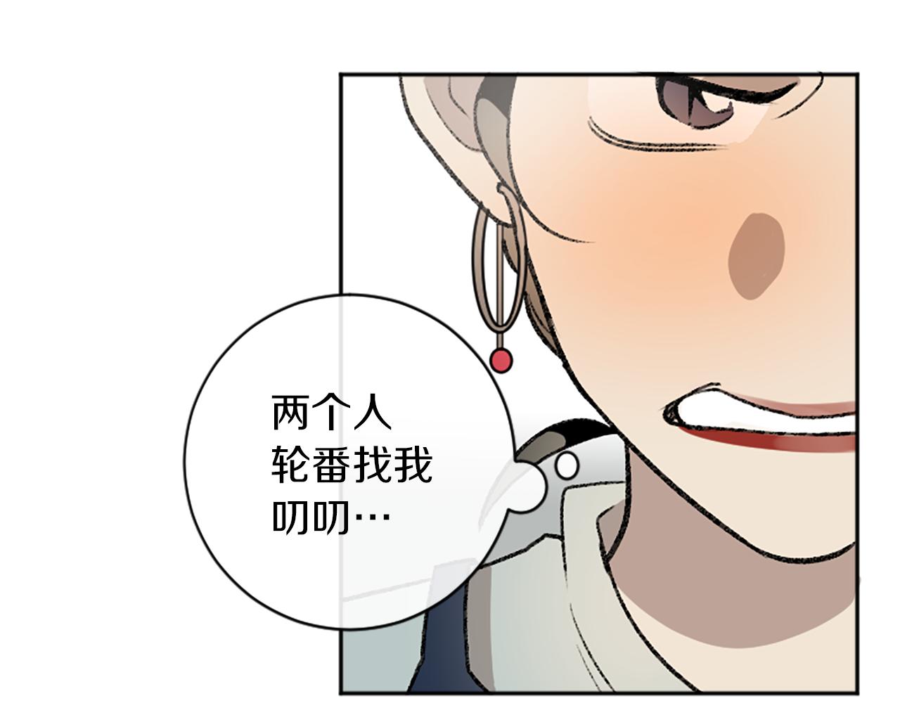 第13话 我需要她(1/2)-第13话