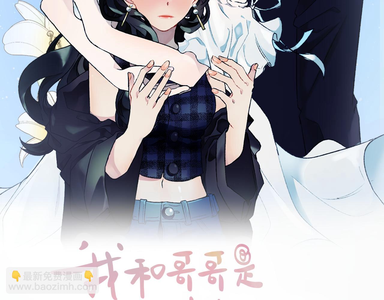 第13话 我需要她(1/2)-第13话