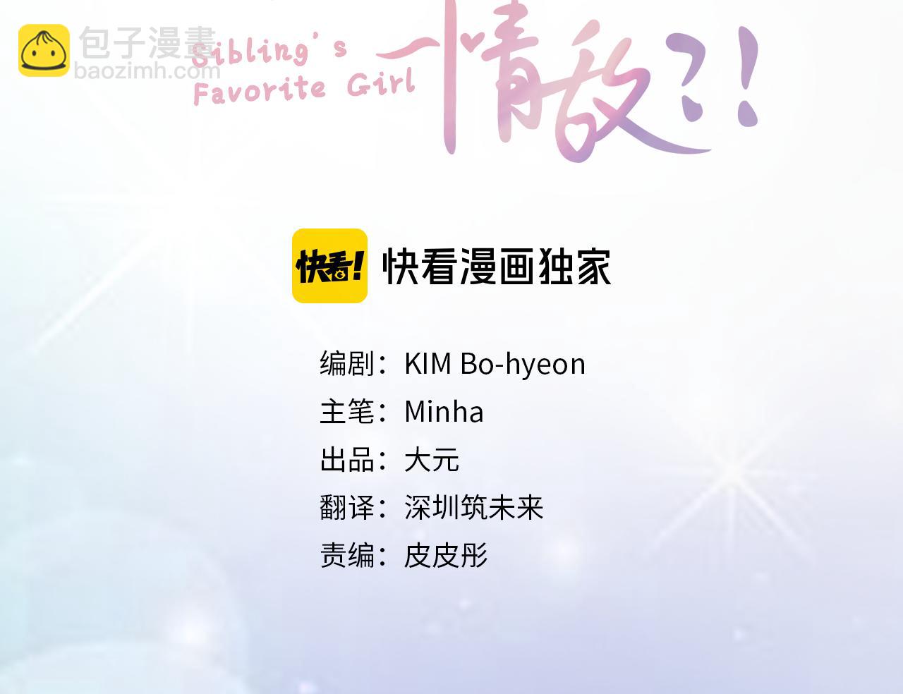 第15话 压抑不住了(1/2)-第15话