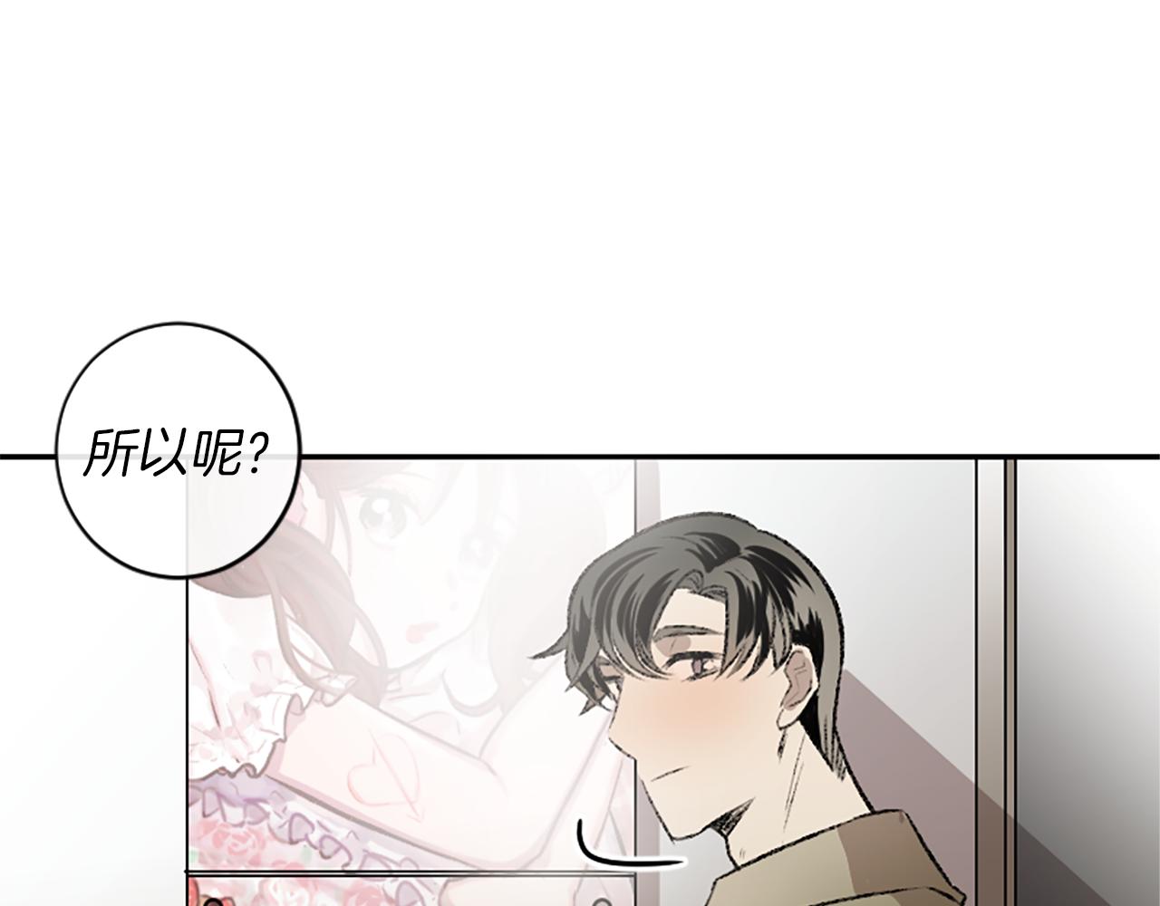 第15话 压抑不住了(1/2)-第15话