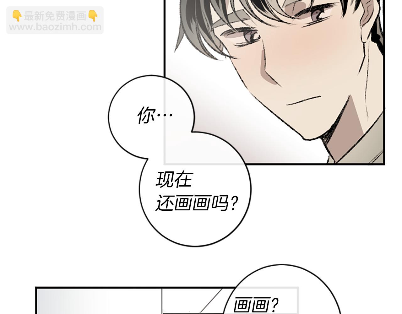 第15话 压抑不住了(1/2)-第15话
