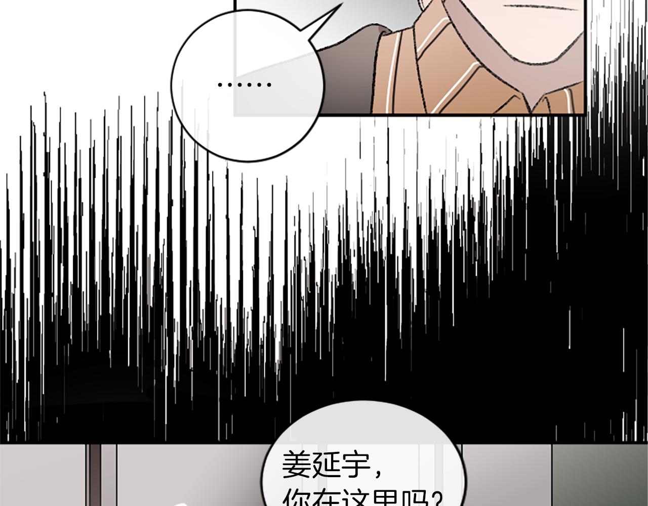 第15话 压抑不住了(1/2)-第15话