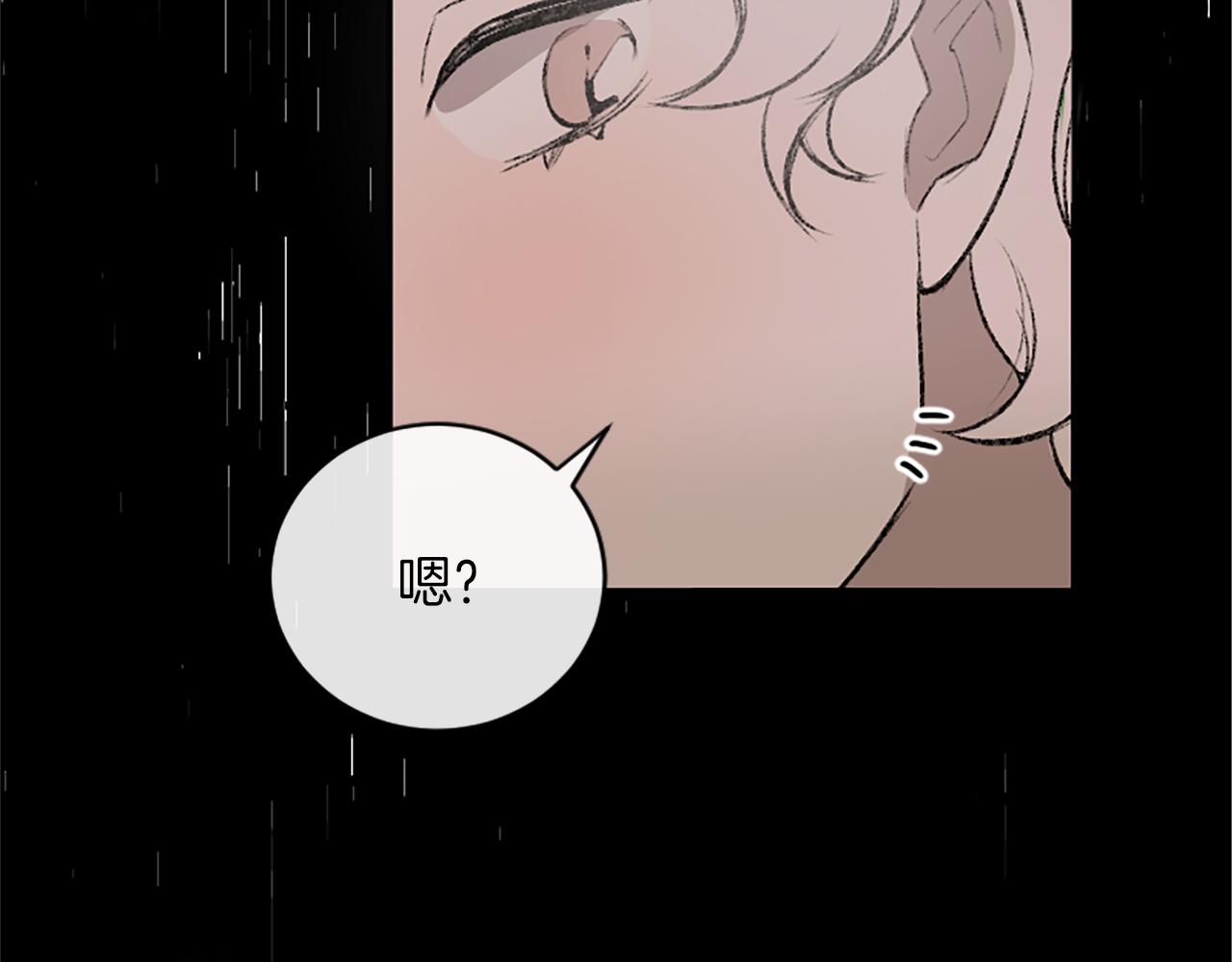 第15话 压抑不住了(1/2)-第15话