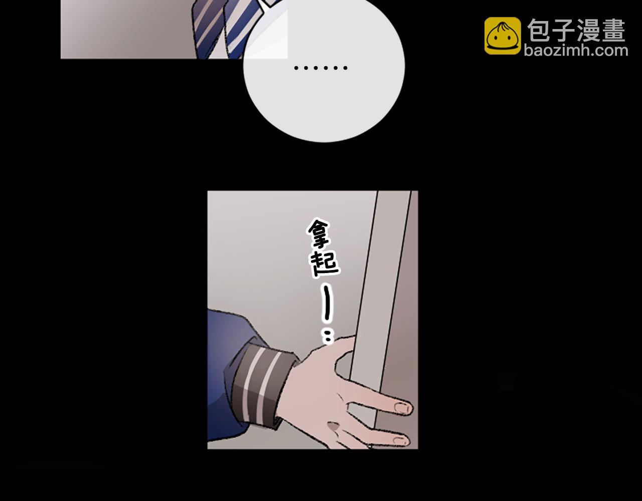 第15话 压抑不住了(1/2)-第15话