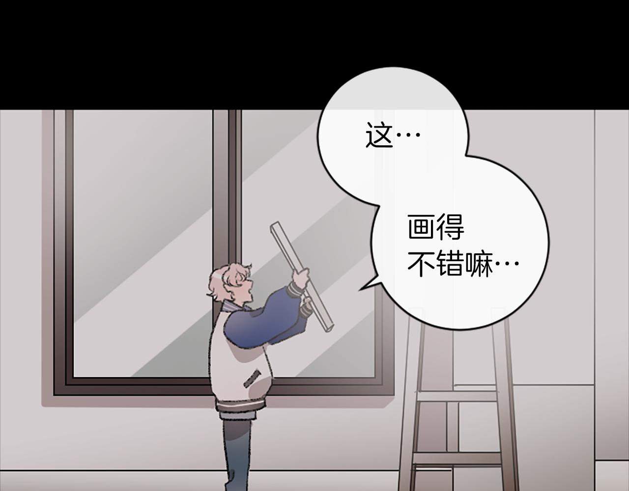 第15话 压抑不住了(1/2)-第15话