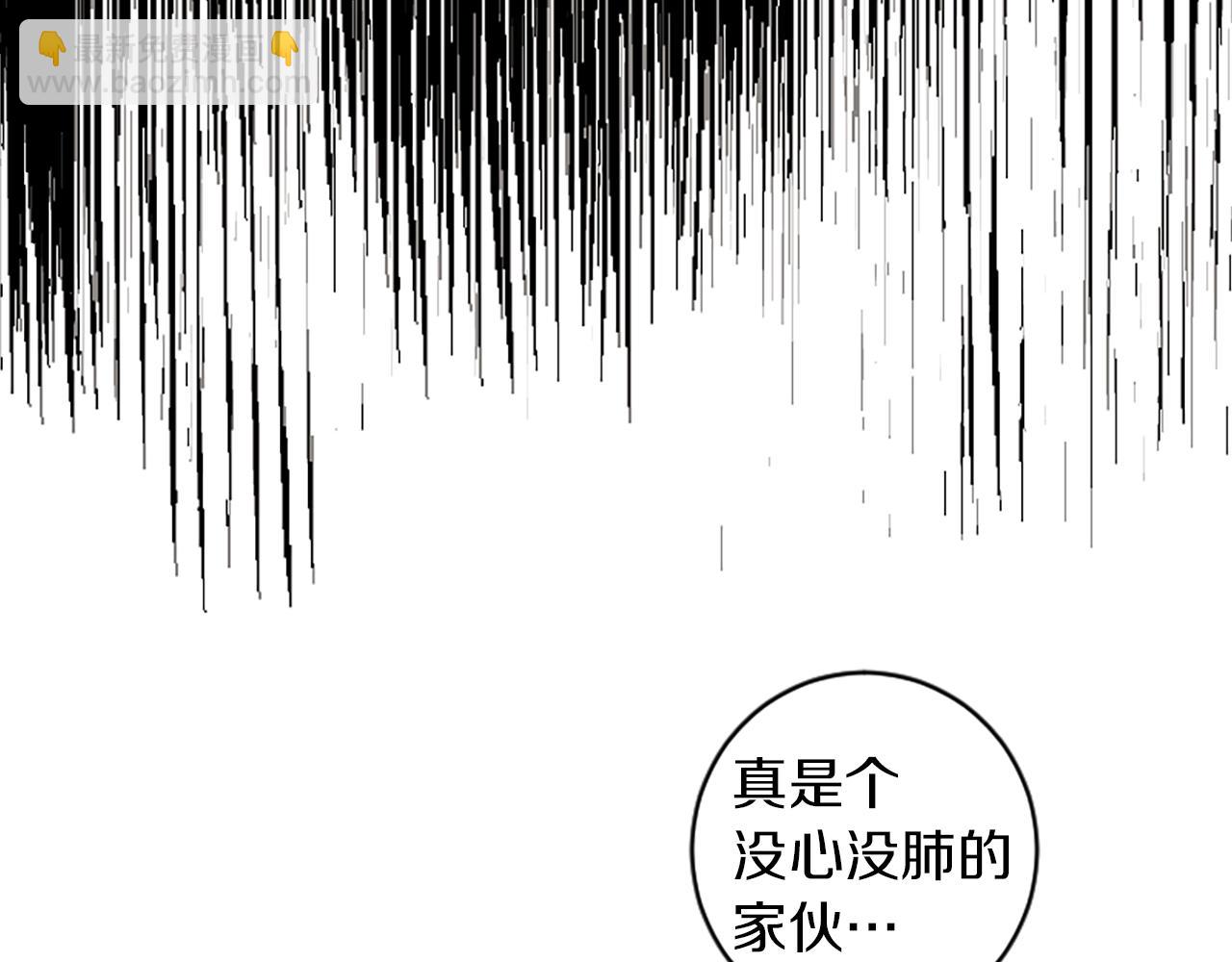 第15话 压抑不住了(1/2)-第15话
