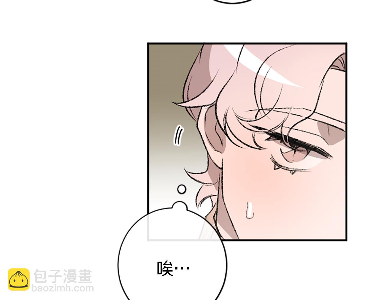 第15话 压抑不住了(1/2)-第15话