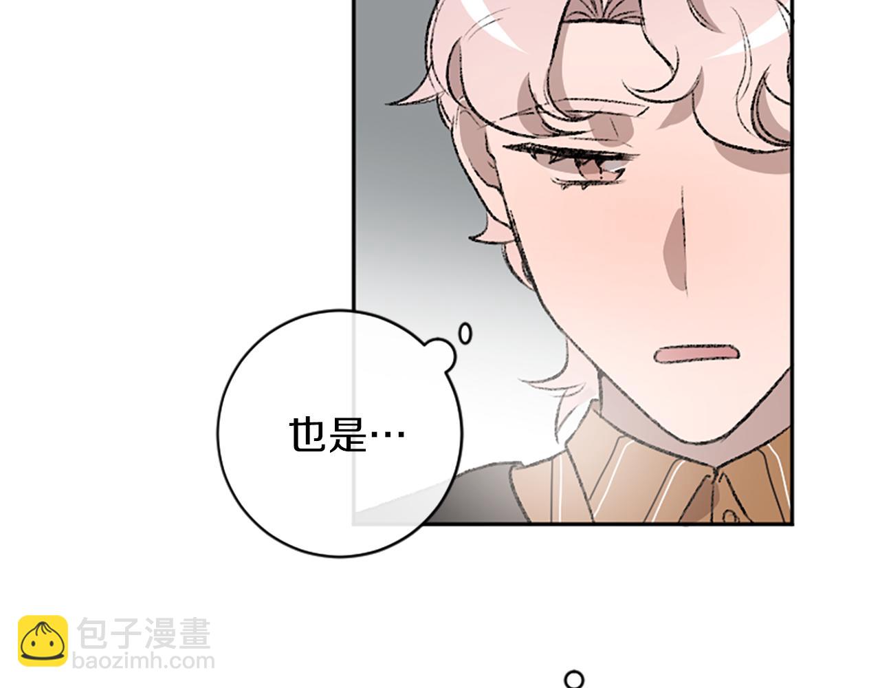 第15话 压抑不住了(1/2)-第15话