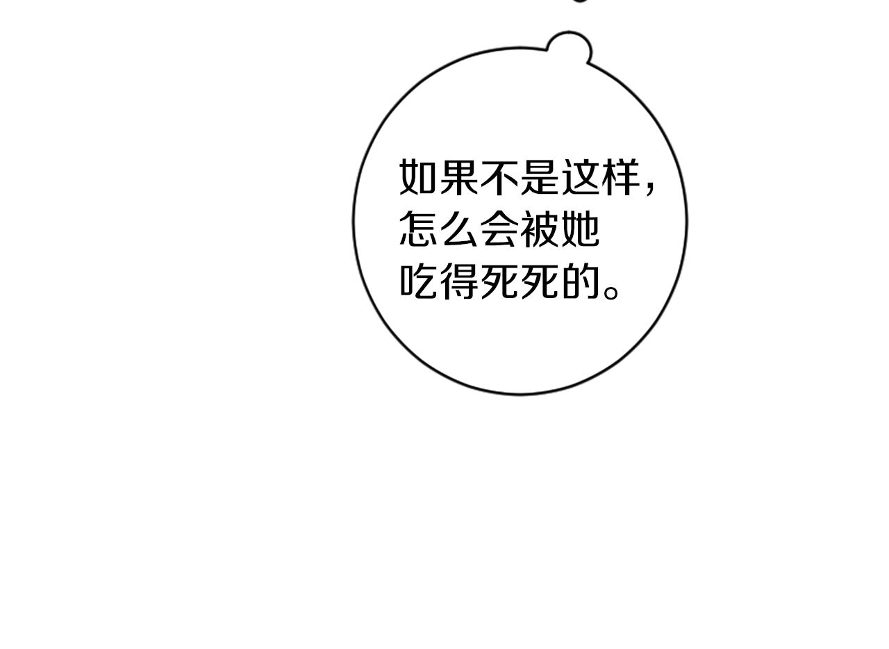 第15话 压抑不住了(1/2)-第15话