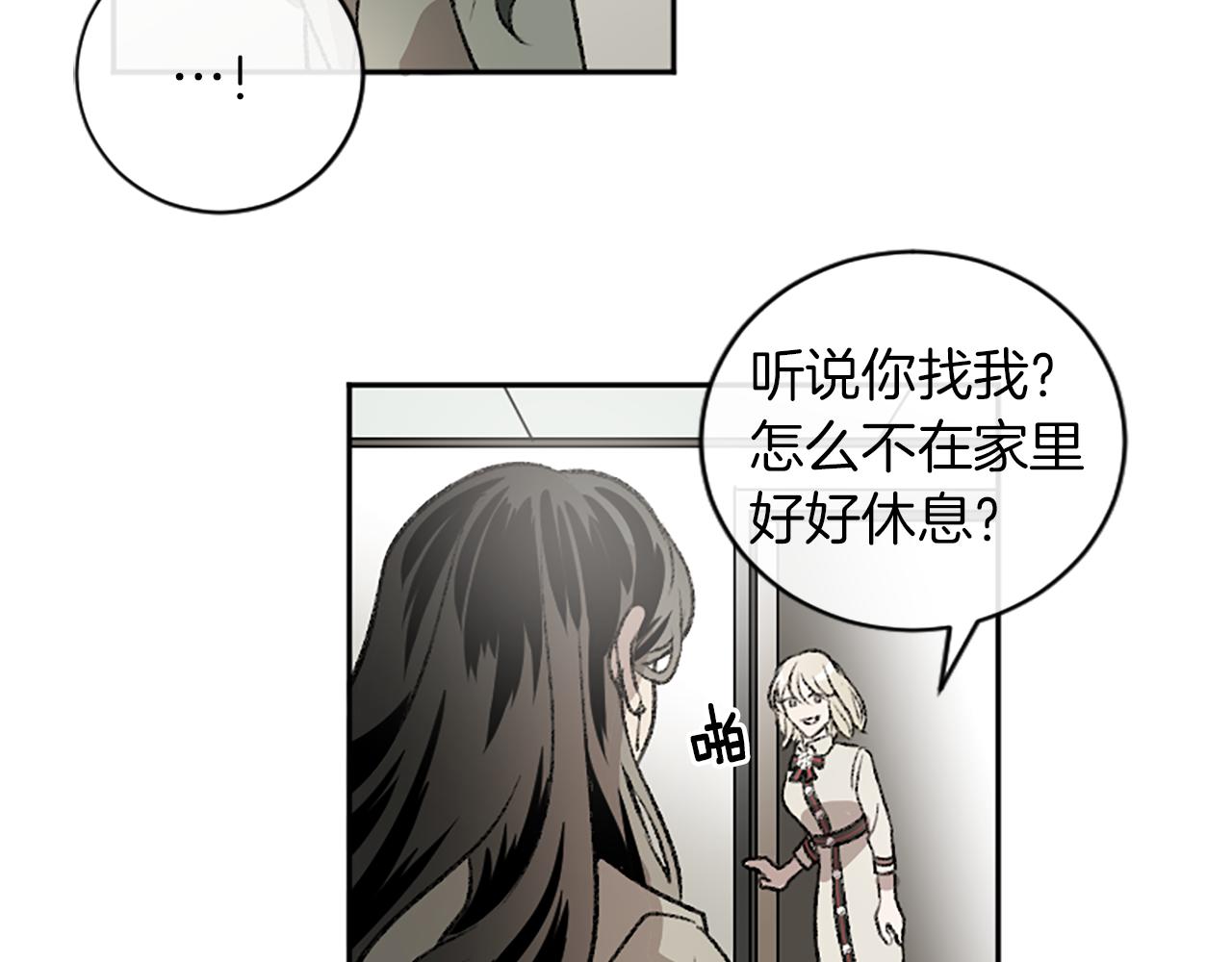第15话 压抑不住了(1/2)-第15话