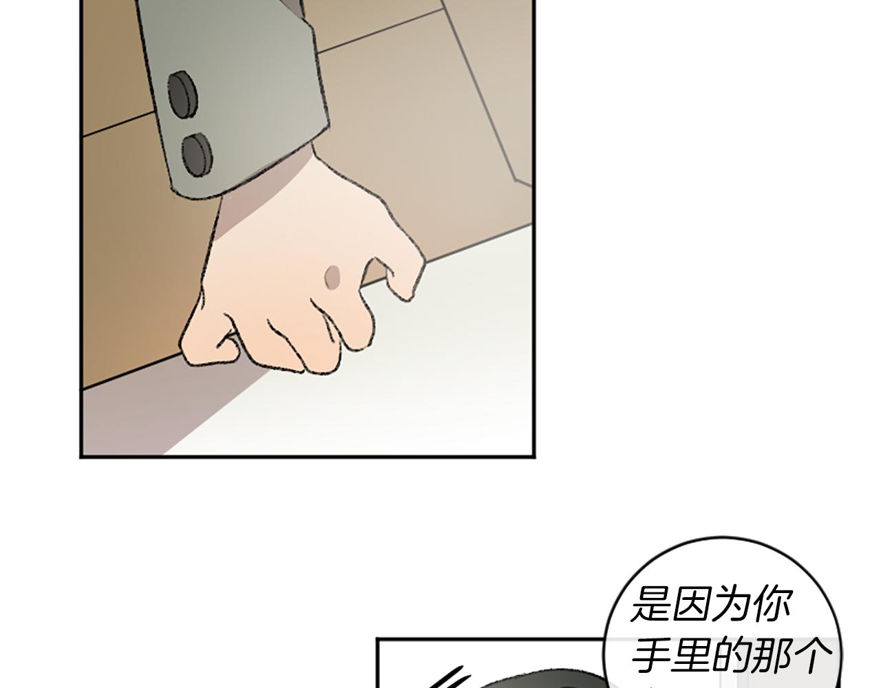 第15话 压抑不住了(1/2)-第15话