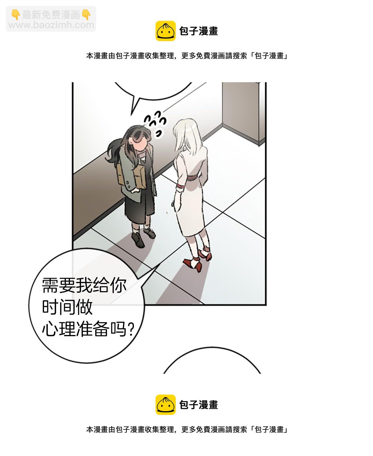 第15话 压抑不住了(1/2)-第15话