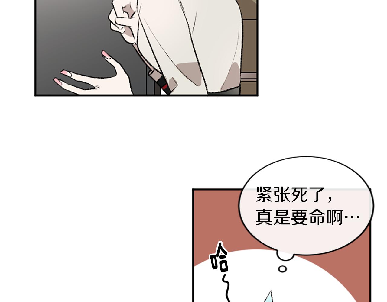 第15话 压抑不住了(1/2)-第15话