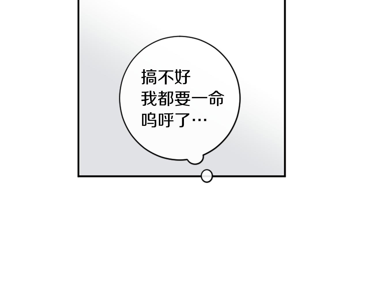 第15话 压抑不住了(1/2)-第15话
