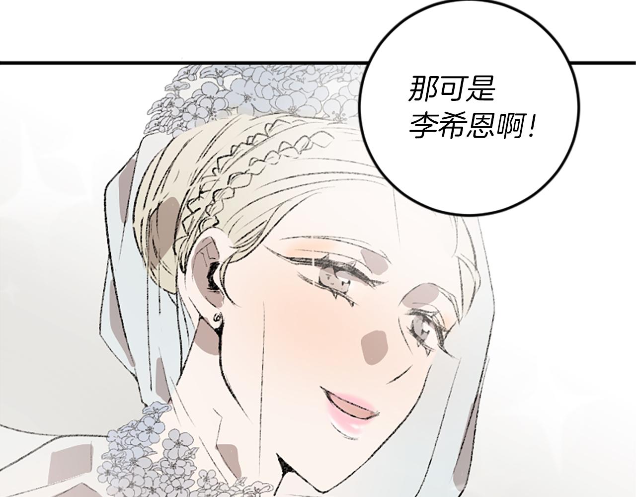 第17话 配角的嫉妒(1/3)-第17话