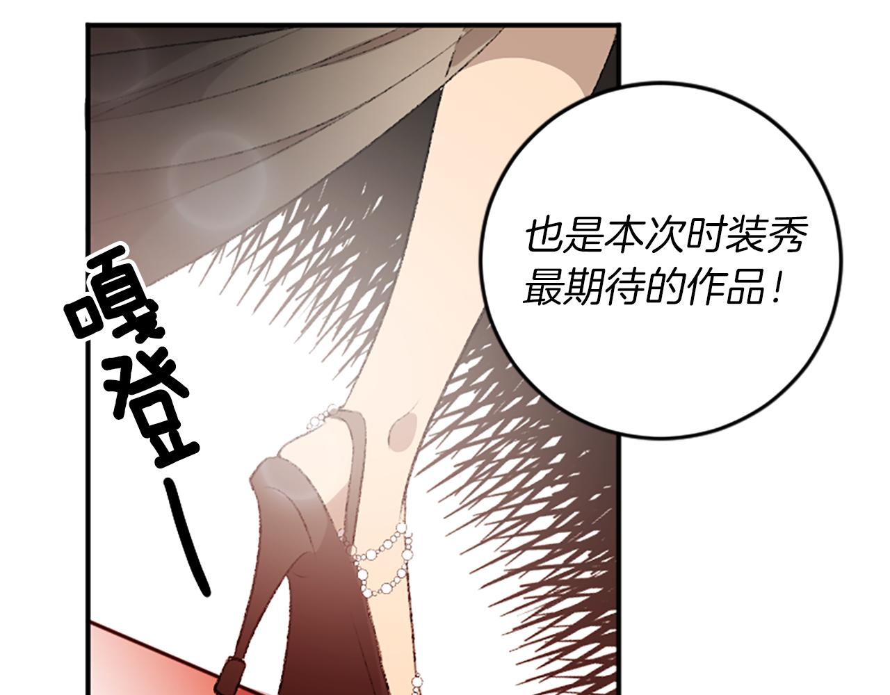 第17话 配角的嫉妒(1/3)-第17话
