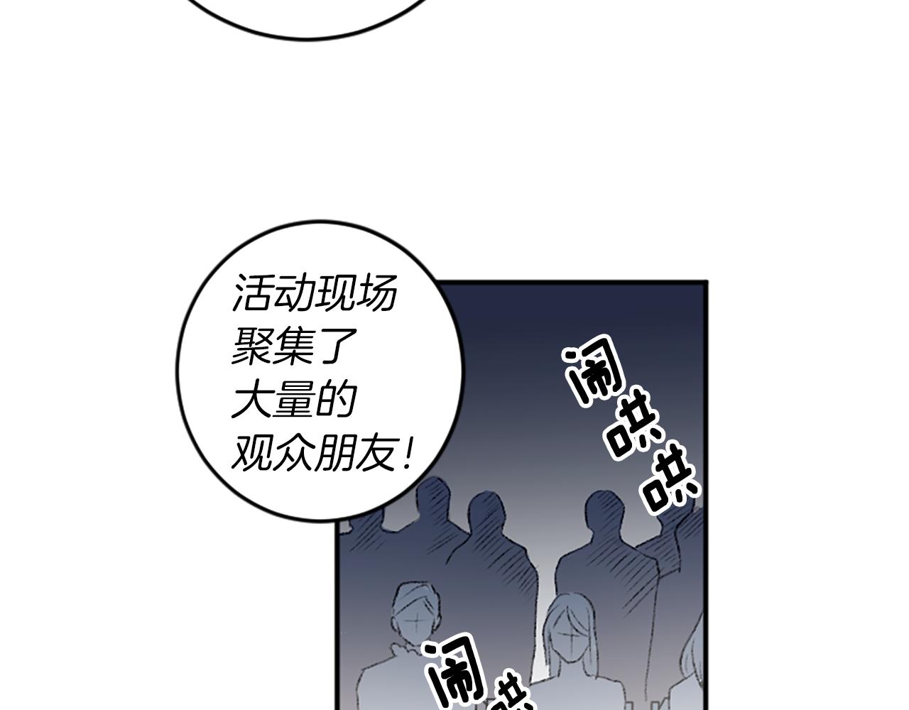 第17话 配角的嫉妒(1/3)-第17话