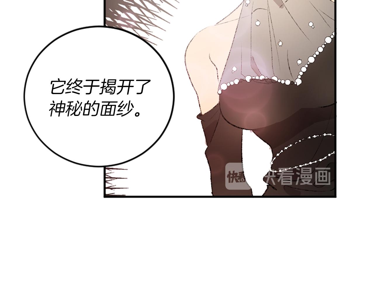 第17话 配角的嫉妒(1/3)-第17话