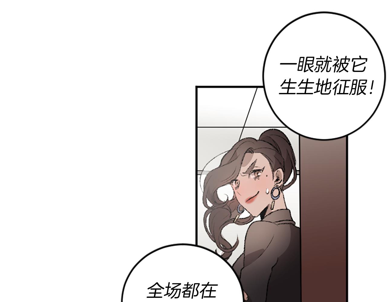 第17话 配角的嫉妒(1/3)-第17话