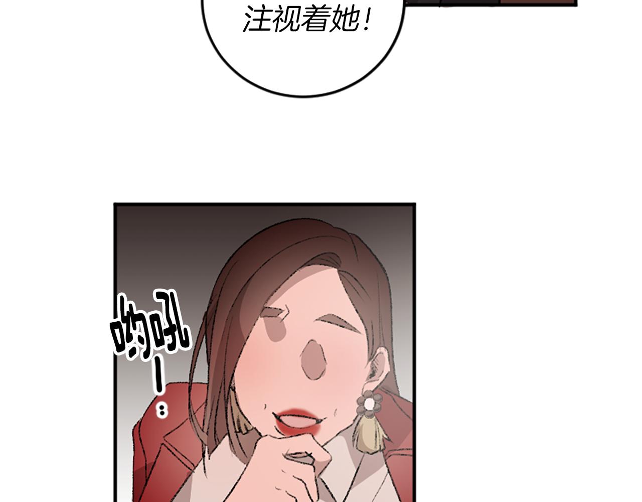 第17话 配角的嫉妒(1/3)-第17话