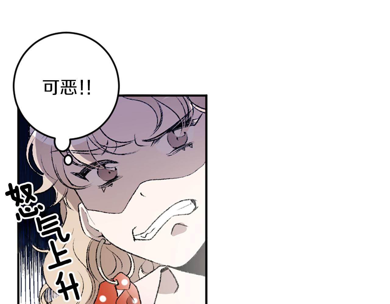 第17话 配角的嫉妒(1/3)-第17话