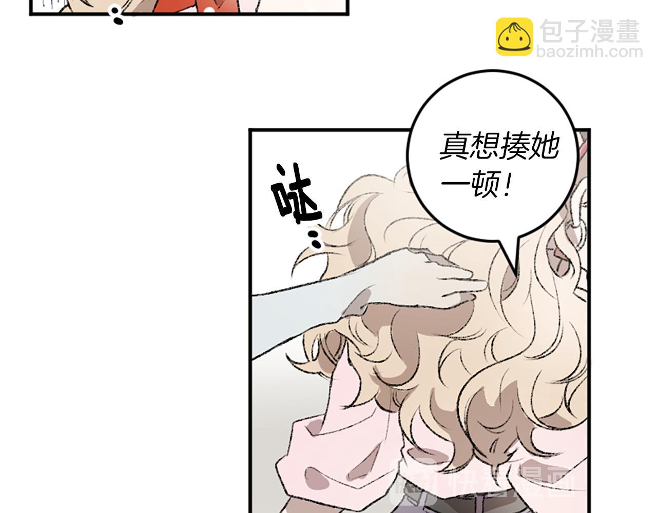第17话 配角的嫉妒(1/3)-第17话