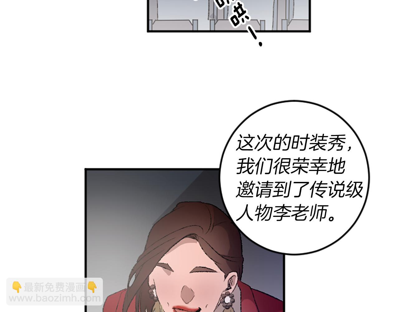 第17话 配角的嫉妒(1/3)-第17话