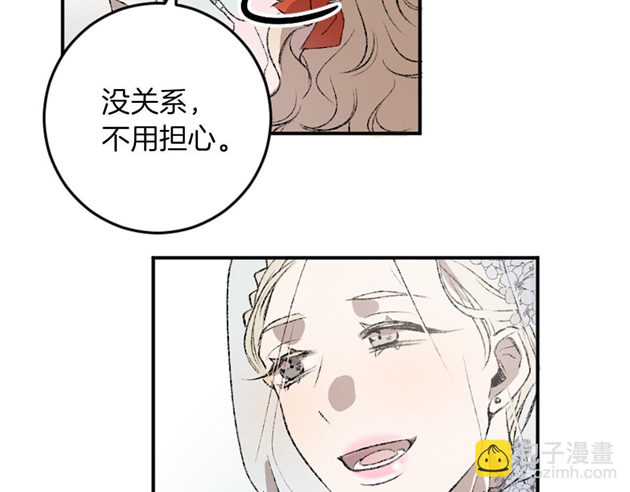 第17话 配角的嫉妒(1/3)-第17话