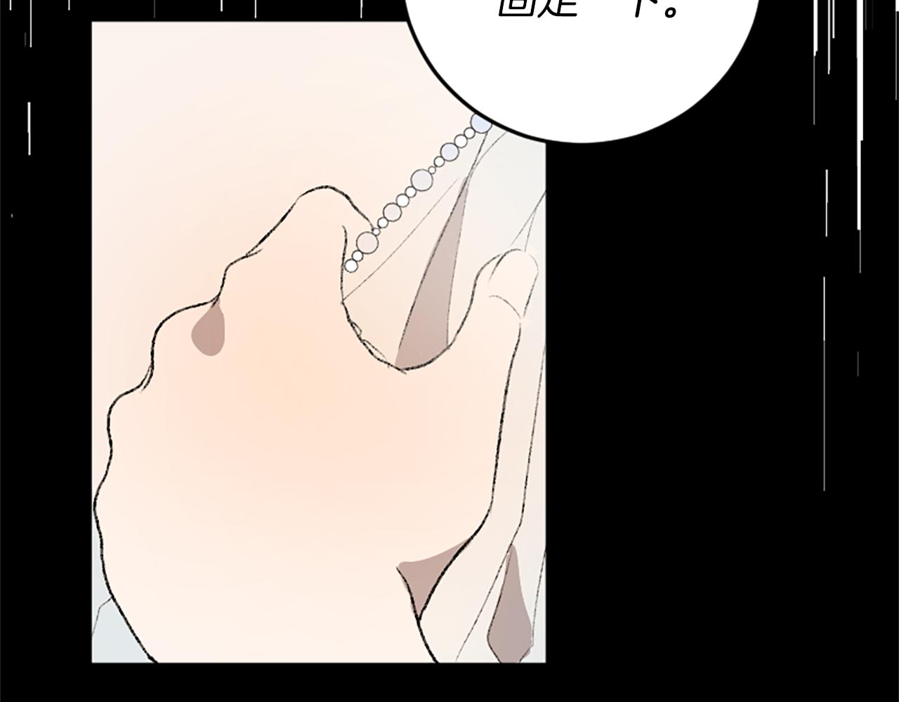 第17话 配角的嫉妒(1/3)-第17话