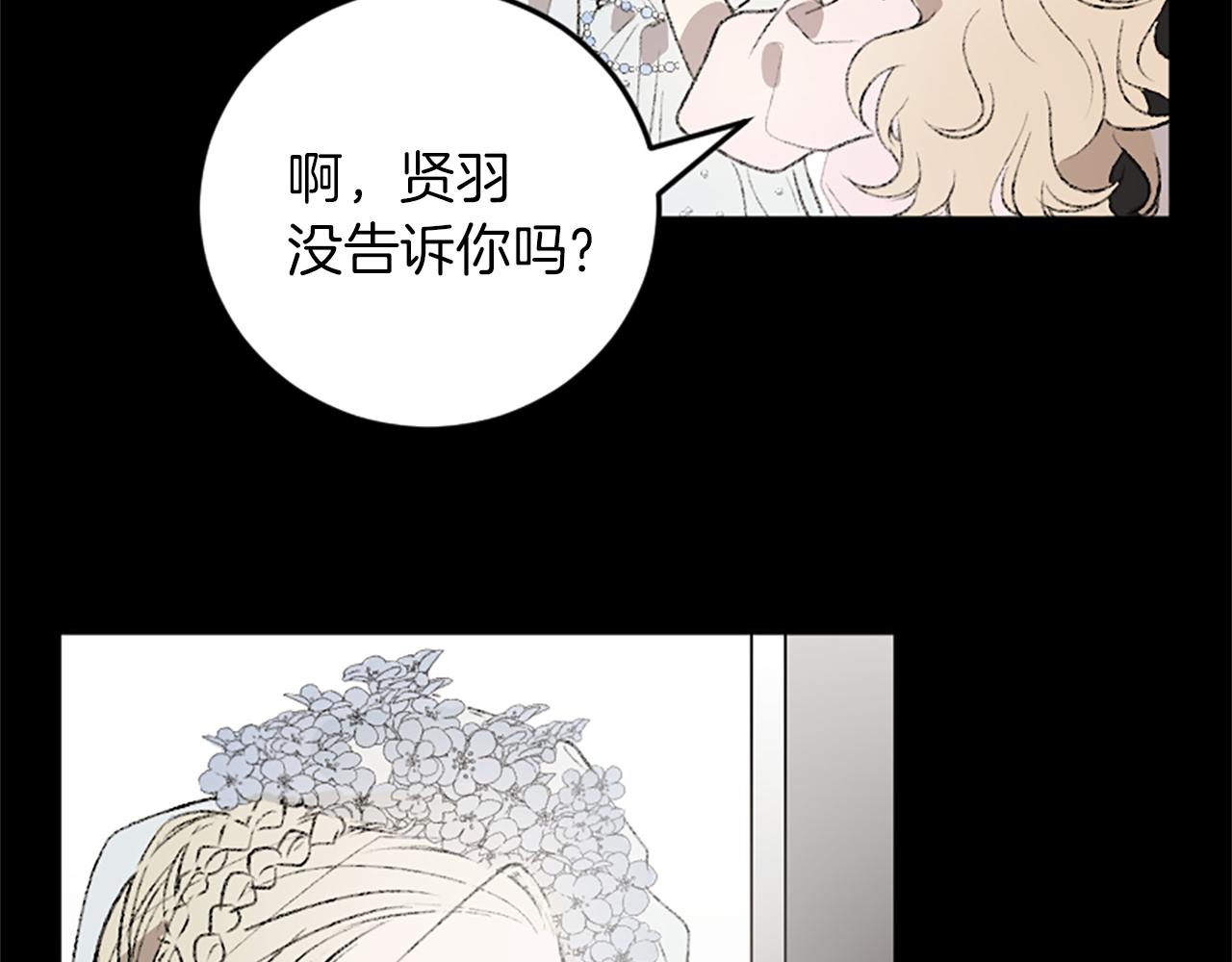 第17话 配角的嫉妒(1/3)-第17话