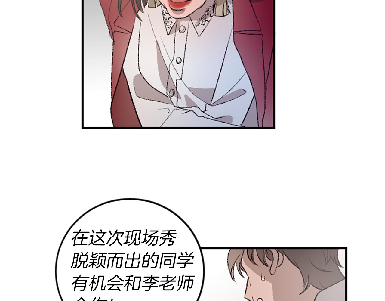 第17话 配角的嫉妒(1/3)-第17话